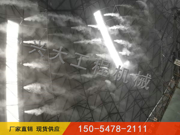 围挡喷淋系统